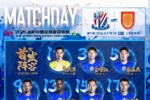 2026怡宝中超联赛第11轮上海申花 vs 重庆铜梁龙 首发名单 ​​​