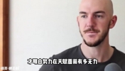 努力在天赋面前有多苍白？燃尽的卡鲁索 不如文班抬手一扔